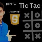 Tic Tac Toe Using Html Css Javascript Part 1