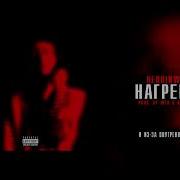 Heronwater Нагреваю Official Lyrics Video