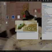 Урок 3 Настройка Python 3 Pyqt5 Django в Eric Ide смотри описание