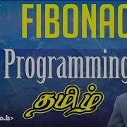 44 Fibonacci Series Program C Language In Tamil