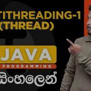 Java Tutorial 41 Multithreading 1 Thread In Java Sinhala