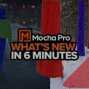 Mocha Pro 2026 5 What S New Overview
