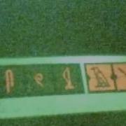 Rolle Clown LOST 2 System Failure