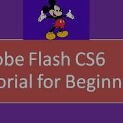 Adobe Flash CS6 Animation Basics Of Animation Timeline Frames Keyframes Lec 0
