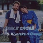 SCRAMBLE CROSS S Kiyotaka Omega