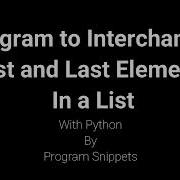 Program To Interchange First And Last Element In List With Python