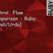 Control Flow Comparisons Ruby In Hindi Urdu