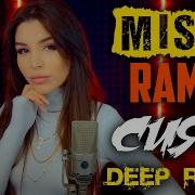MISTY Ramil Сияй Deep Remix Cover Кавер на песню Рамиль
