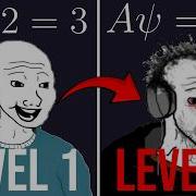 The 7 Levels Of Mathematics