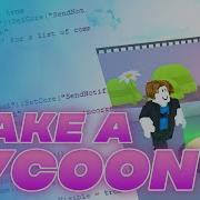 Учебное пособие по написанию скриптов для Roblox Tycoon