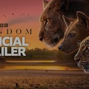 Kingdom Trailer BBC