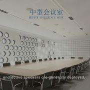 Itc Video Conference System Easy Edition