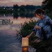 精霊流し グレープ Tk Sound AI Cover