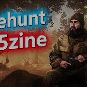X25zine ИНТЕРВЬЮ С Freehunt ИСТОРИЯ ВЗЛОМА SKYPE