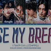 Stray Kids Lose My Breath Stray Kids Ver Lyrics Color Coded Lyrics