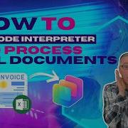 Как использовать интерпретатор кода для обработки документов Excel