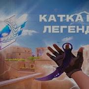 ДЕМКА В СОЮЗНИКАХ С НОВЫМ НОЖОМ MANTIS STANDOFF 2