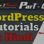 WordPress Tutorial In Hindi 2020 WordPress Themes Part 3 How To Install Change Learn2Smart