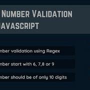 Mobile Number Validation In HTML JavaScript Regular Expressions