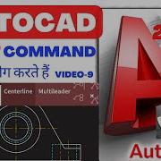 AUTOCAD TUTORIALS Offset Command Autocad Offset Command Autocad 2022 Autocad Example