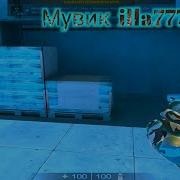 Мувик под музыку B LIEBE в Standoff 2