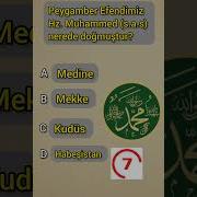 Peygamber Efendimiz Hz Muhammed Ile Ilgili Sorular Dindersi Bilbakalım Shortvideo