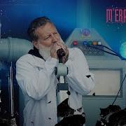 Eisfabrik Live At M Era Luna 2023 Full Set