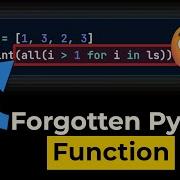 5 функций Python о которых вы хотели бы знать раньше