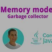 20 Модель памяти сборка мусора Java Core с нуля полный курс