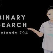 Leetcode 704 Binary Search Java Solution Explained