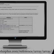 Comparing Built In Arrays And Std Array