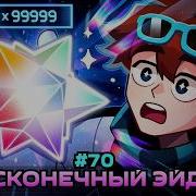 Рэйнард смотрит 70 серию Мастерской 47