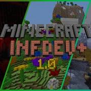 Infdev Trailer