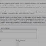 Функция Len Python Д231