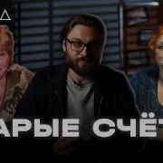 Как заказным убийством обернулась ссора подруг ХОЛОД ТРУКРАЙМ