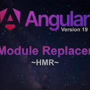 Новые функции Angular 19 Горячая замена модулей HMR