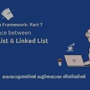 Difference Between Arraylist And Linkedlist Collections Part 7 Malayalam Code Eureka