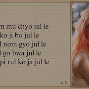 BIBI Scott And Zelda Easy Lyrics