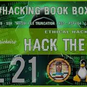 HackTheBox Book Box Writeup
