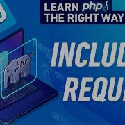 Как включать файлы в PHP Include и Require Полное руководство по PHP 8