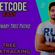 257 Binary Tree Paths LEETCODE EASY TREE