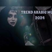 Sheftu Sheftu I Yesmar Yesmar شيفتو شيفتو أنا يسمار يسمار BEST ARABİC MUSİC 2024 Remix
