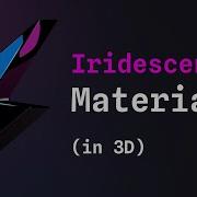 Как создать эффект переливающегося материала в 3D с помощью Spline