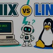 Разница между Unix и Linux просто о сложном для новичков
