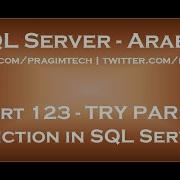 TRY PARSE Function In SQL Server 2012 In Arabic