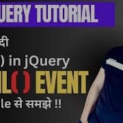 Jquery Html Method With Example Part 30