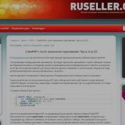 Как я осваивал CakePHP 2 4 4 Часть 2 Установка настройка XAMPP и FastXAMPP