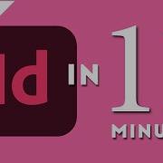 Изучите Adobe InDesign за 11 МИНУТ Форматирование инструменты макет текст и т д Основы