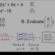 Video 4 Dividing With Function Notation Part 2