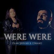 Were Were